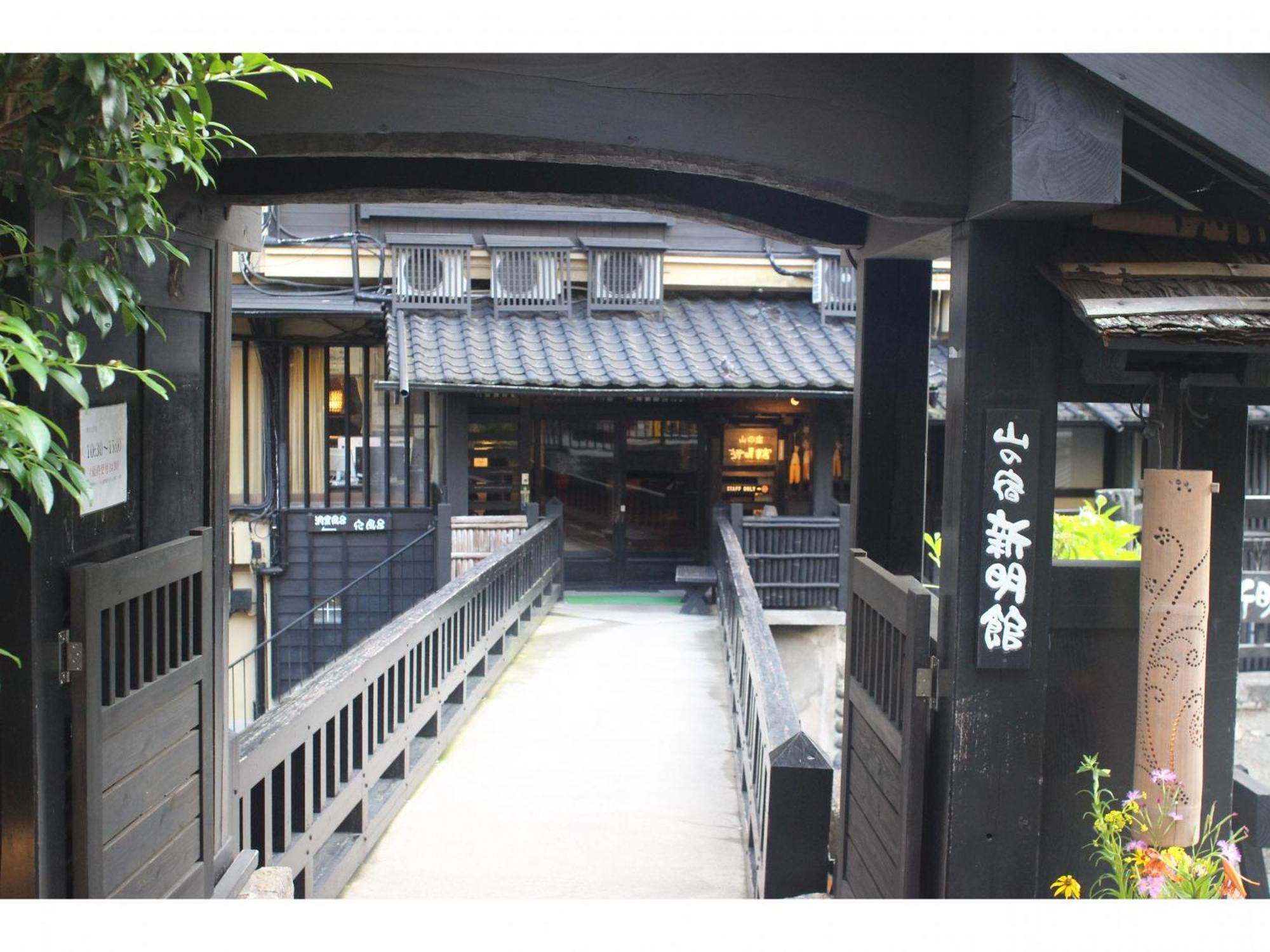 Kurokawa Onsen Yama No Yado Shinmeikan Minamioguni Dış mekan fotoğraf